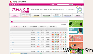 emaxis.jp Screenshot