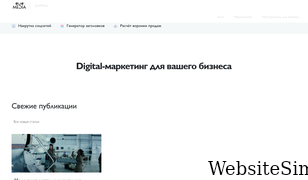 emdigital.ru Screenshot