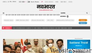 enavabharat.com Screenshot