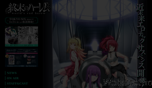 end-harem-anime.com Screenshot