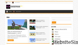 enderman.info Screenshot
