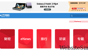 enet.com.cn Screenshot