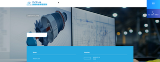 engineer-education.com Screenshot