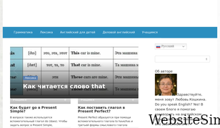 englhouse.ru Screenshot