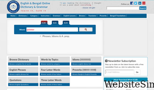 english-bangla.com Screenshot