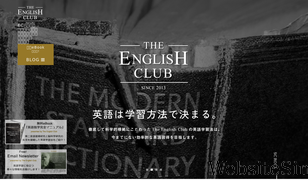 english-club.jp Screenshot