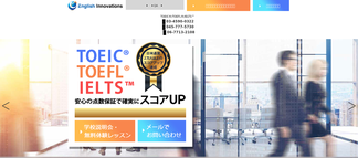 english-innovations.com Screenshot