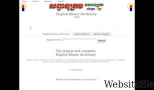 english-khmer.com Screenshot
