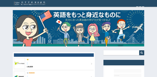 englishfactor.jp Screenshot