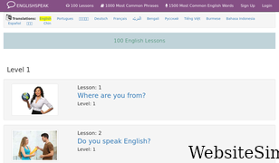 englishspeak.com Screenshot