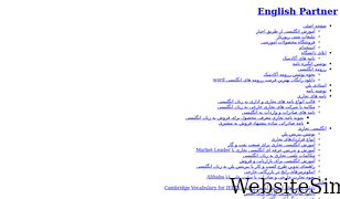 engpartner.com Screenshot