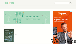 enjing.com Screenshot
