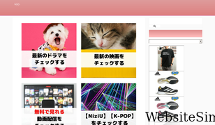 entame-site.com Screenshot