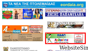 eordaia.org Screenshot