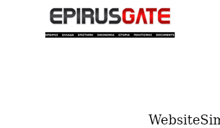 epirusgate.gr Screenshot