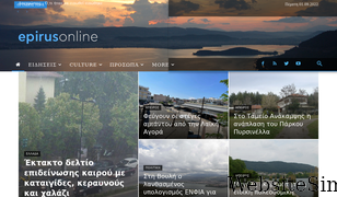epirusonline.gr Screenshot