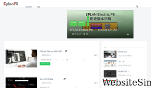 eplanp8.com Screenshot