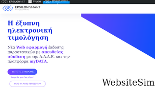 epsilonsmart.gr Screenshot