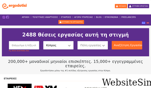 ergodotisi.com Screenshot