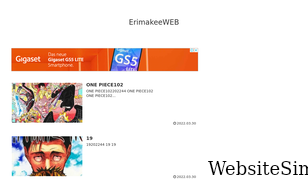 erimakee.com Screenshot