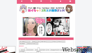 ero-gazou.jp Screenshot