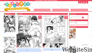 eromanga-daisuki.com Screenshot