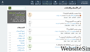 eroshen.com Screenshot