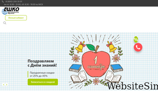 escc.ru Screenshot