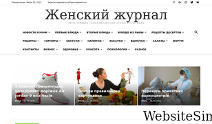 escu.com.ua Screenshot