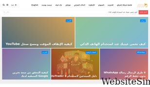 eshraag.com Screenshot