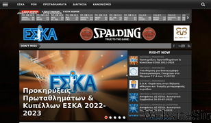 eska.gr Screenshot