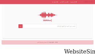 esm3ha.net Screenshot