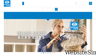 essilorchina.com Screenshot