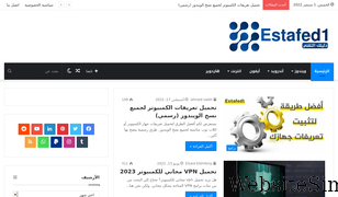estafed1.com Screenshot