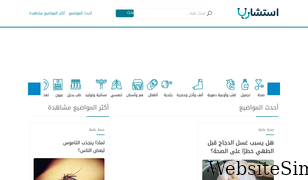 esteshary.com Screenshot