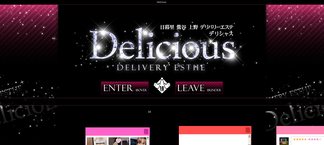 esthe-delicious.com Screenshot