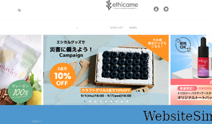 ethicame.com Screenshot
