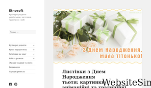 etnosoft.com.ua Screenshot
