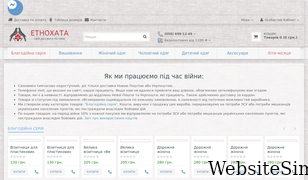 etnoxata.com.ua Screenshot