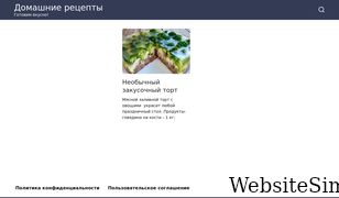 etojizn.ru Screenshot