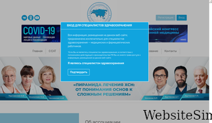 euat.ru Screenshot