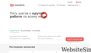 eurabota.ua Screenshot