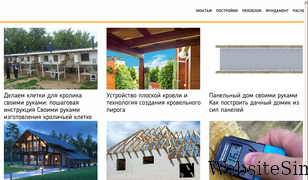 eurodomik.ru Screenshot