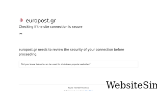 europost.gr Screenshot