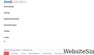 eurosantehnik.ru Screenshot