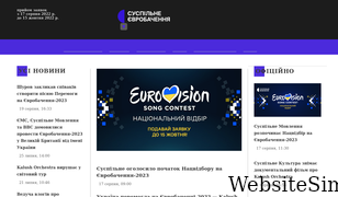 eurovision.ua Screenshot