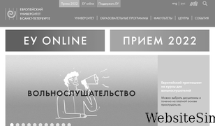 eusp.org Screenshot