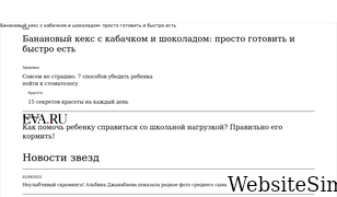 eva.ru Screenshot