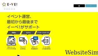 event-form.jp Screenshot