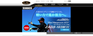 evergreen-fishing.com Screenshot